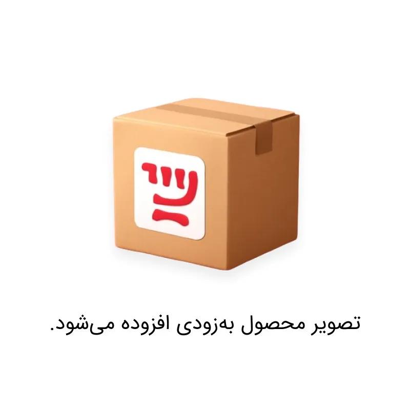 بیکن ساندویچ بار