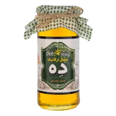 عسل ارگانیک آویشن 650 گرم ده