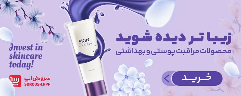 بنر متوسط