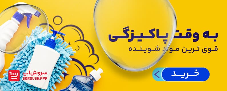 بنر متوسط