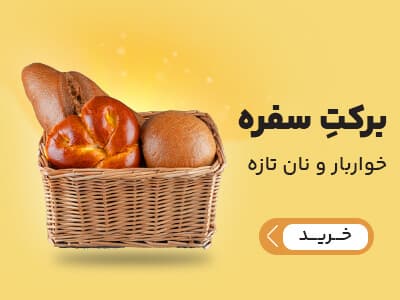 بنر کوچک