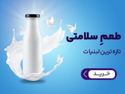 بنر کوچک