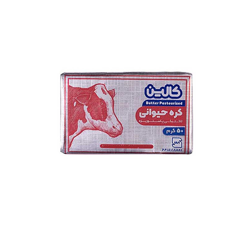 کره حیوانی 50گرم کالین
