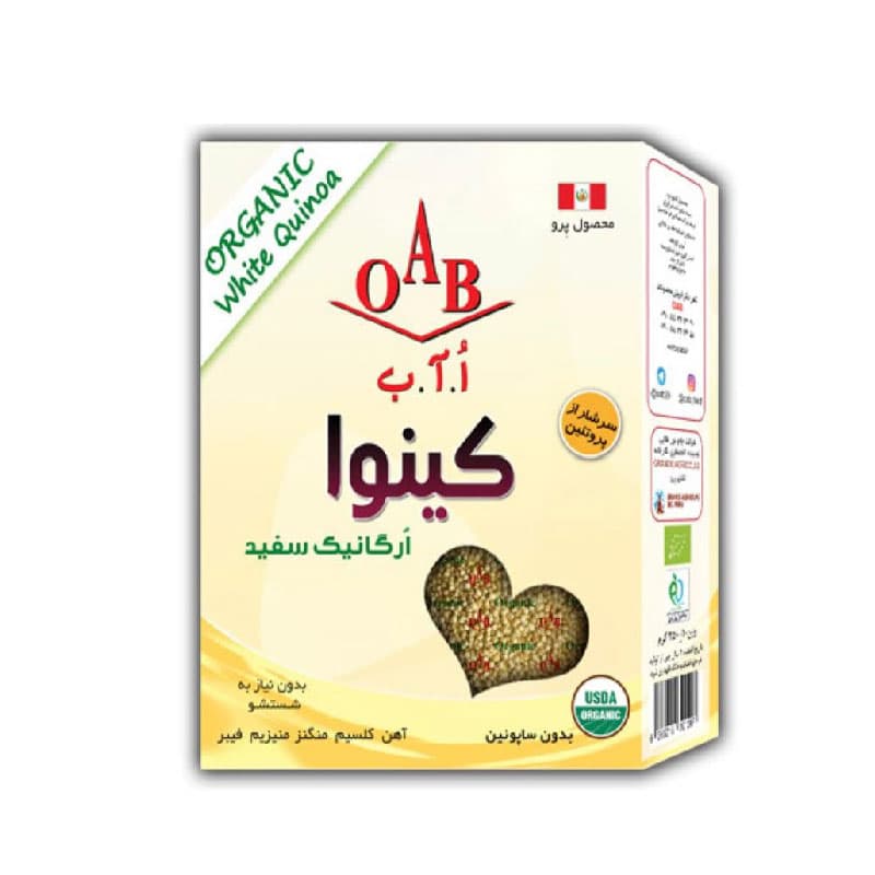 کینوا سفید اُ.آ.ب ارگانیک وزن 250 گرم