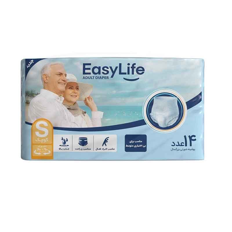 پوشک شورتی ایزی لایف سایز کوچک بسته 14 عددی