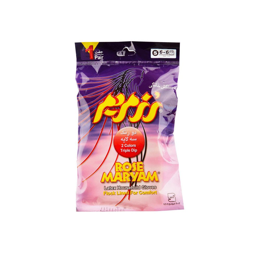 دستکش دو رنگ کوتاه رزمریم