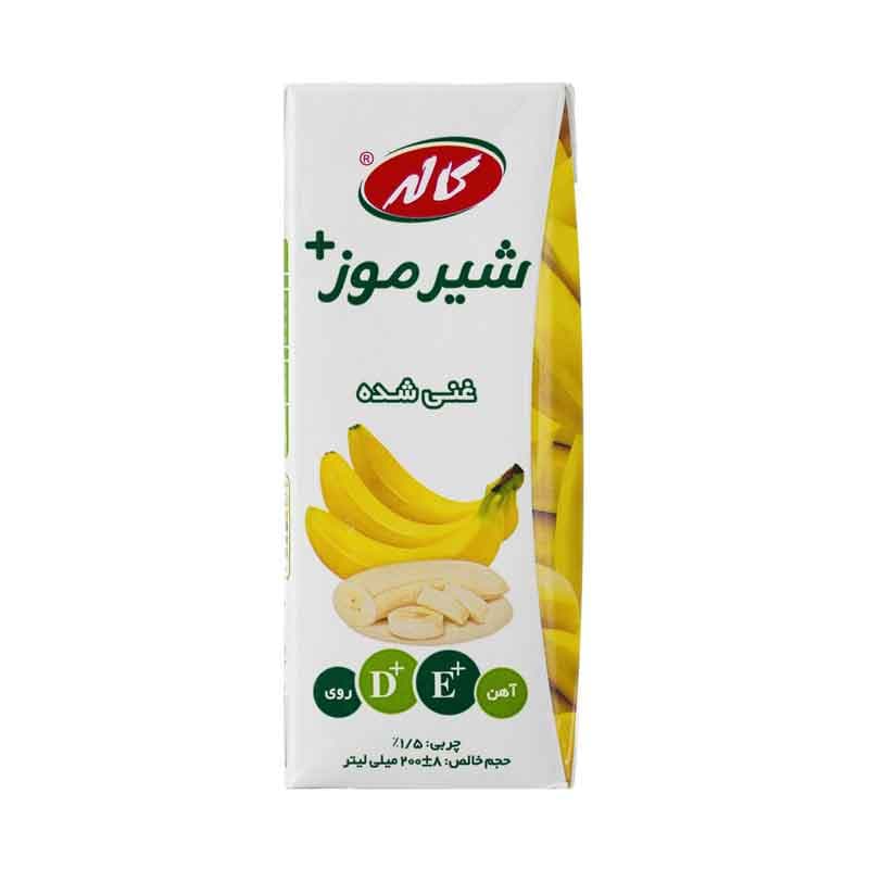 شیر موز غنی شده کاله حجم200 میلی لیتر