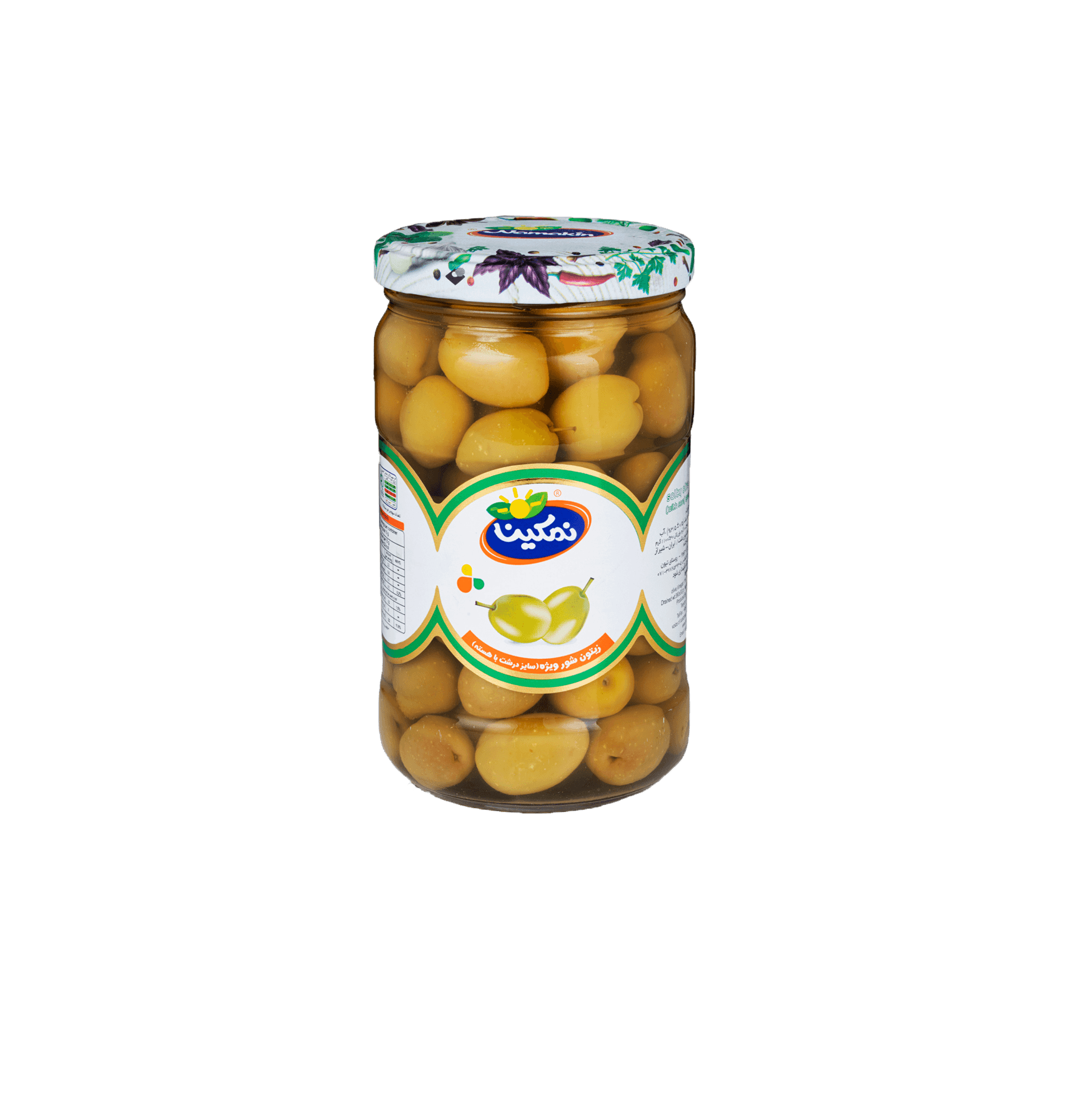 زیتون شور ویژه نمکین وزن 1000 گرم