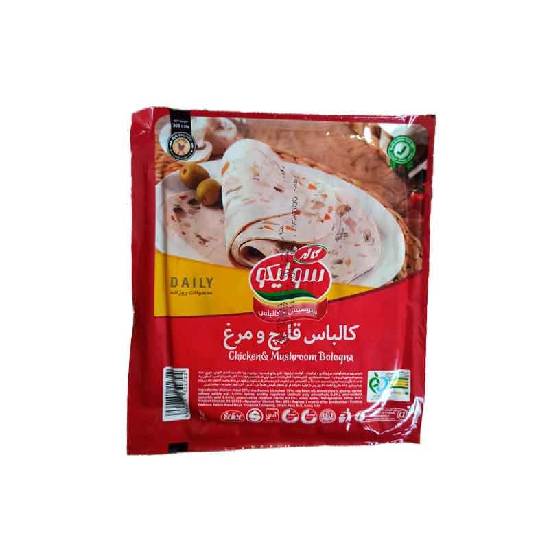 کالباس قارچ و مرغ کاله مدل سولیکو وزن 300 گرم