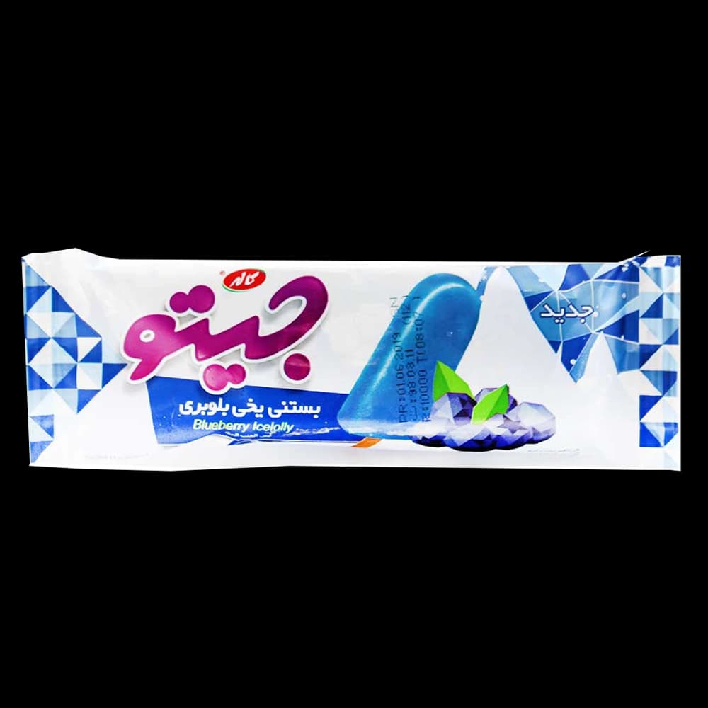 بستنی يخی بلوبری چوبی 64 گرم كاله
