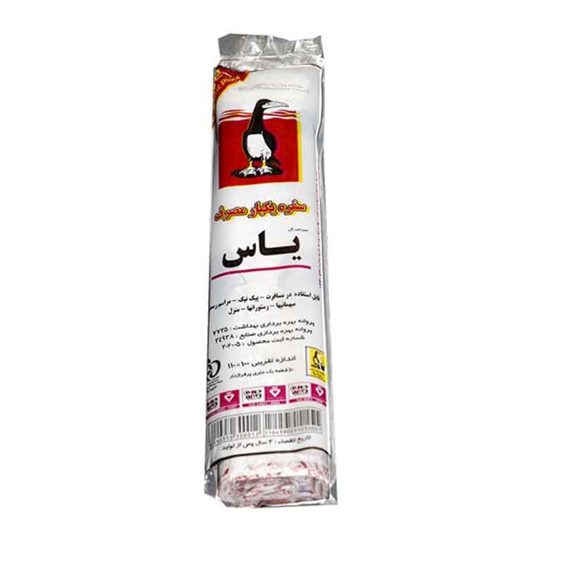 سفره یکبار مصرف یاس اندازه 50 متری