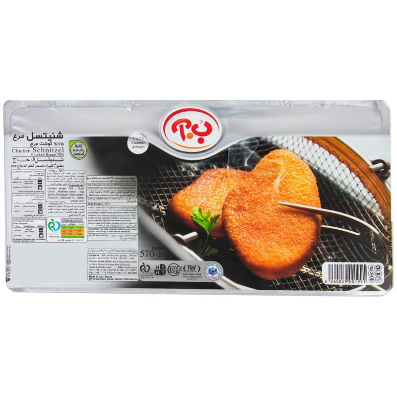 شنیسل مرغ ب.آ وزن 570 گرم