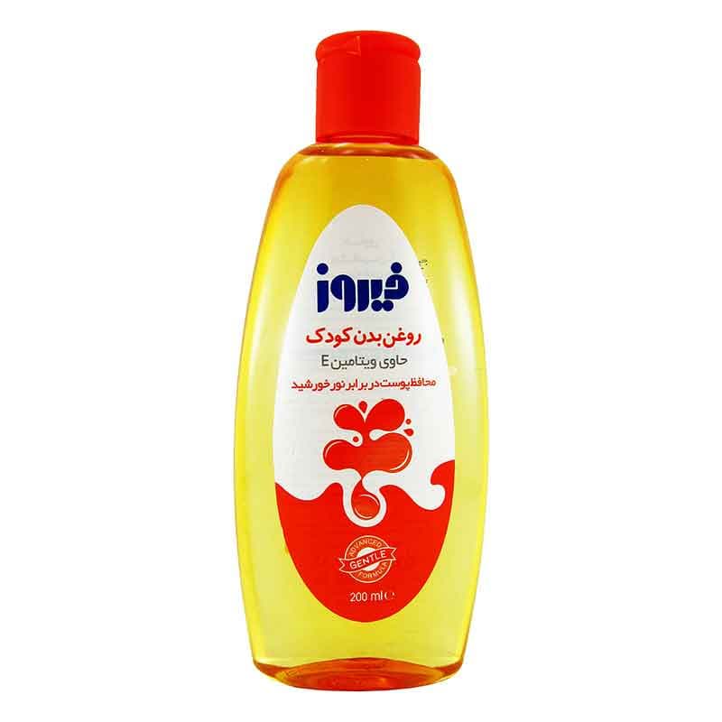 روغن بدن ویتامینه (نارنجی) فیروز حجم 200 میلی لیتر