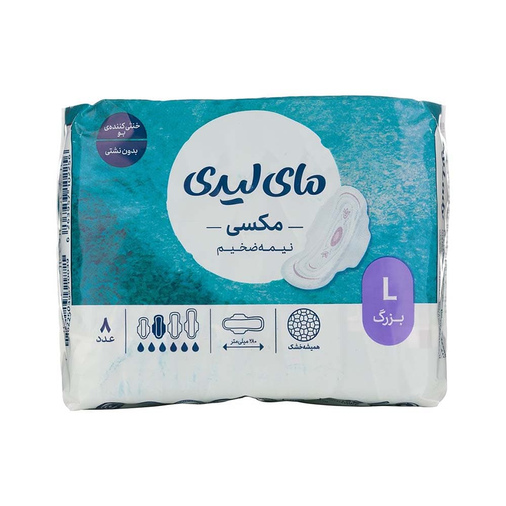 نواربهداشتی بالدار نیمه ضخیم همیشه خشک بزرگ مکسی 7 عددی مای لیدی