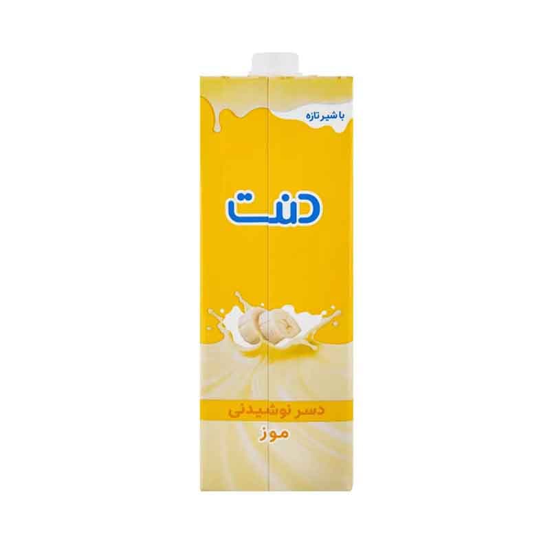 نوشیدنی موزی دنت وزن  1000 گرم