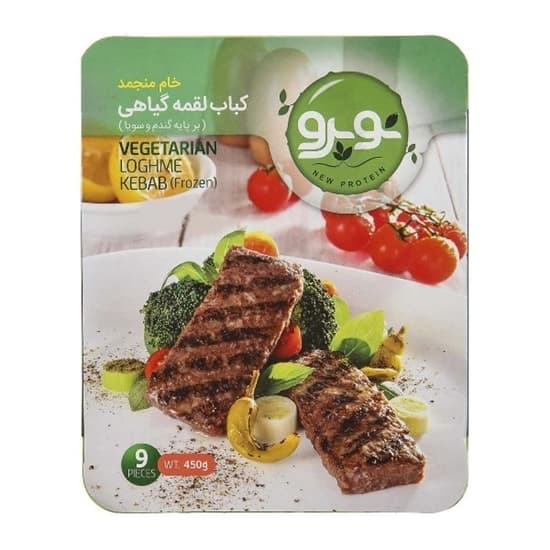 کباب لقمه گیاهی 450گ نوپرو
