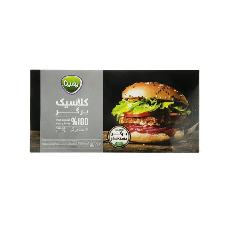 کلاسیک برگر کاله مدل پمینا 100% گوشت با پیاز و ادویه وزن 500 گرم تعداد 4 عدد