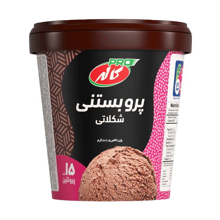 بستنی رژیمی شکلاتی کاله مدل بلیسیمو وزن 100 گرم