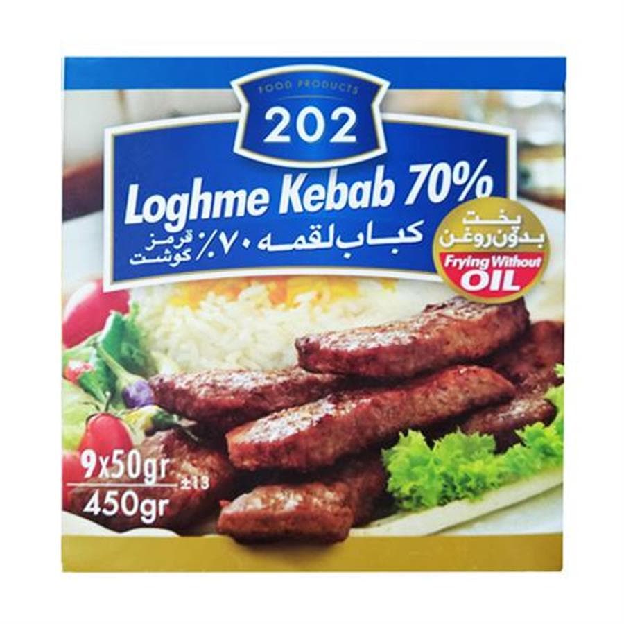 کباب لقمه گوشت 202 بسته 9 عددی