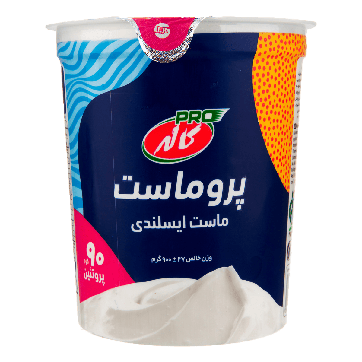 ماست ایسلندی کاله وزن 900 گرم