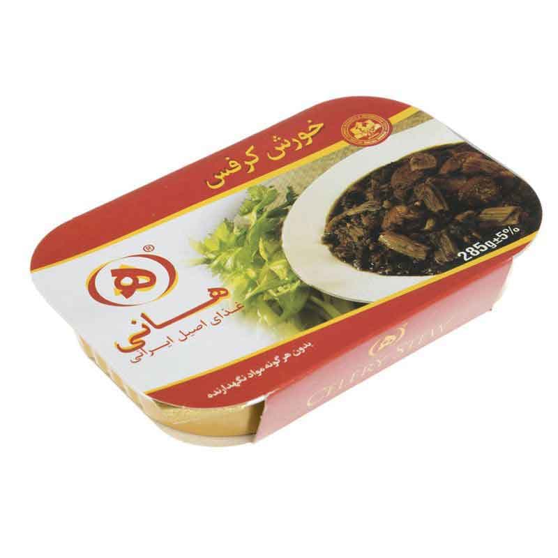 خورش کرفس هانی وزن  285 گرم