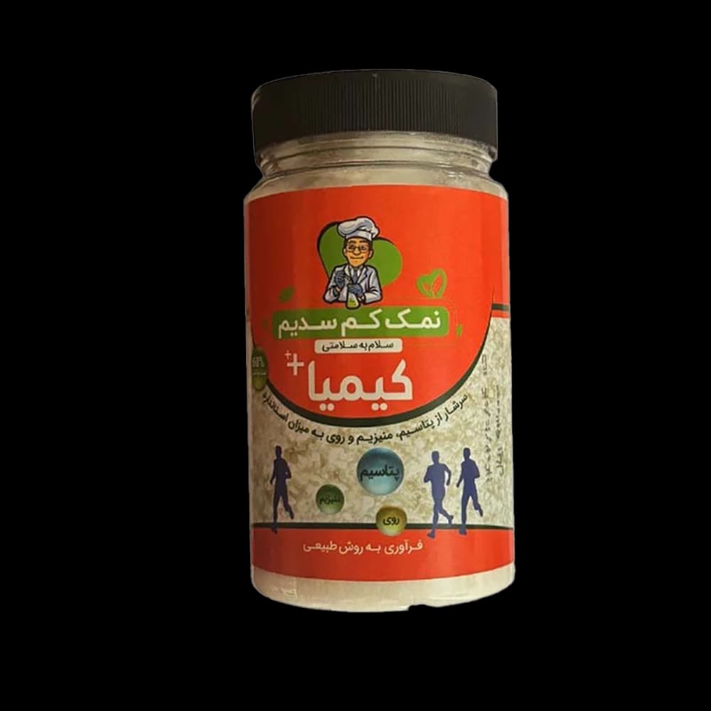 نمک کم سدیم حاوی پتاسیم و روی 500 گرم کیمیا