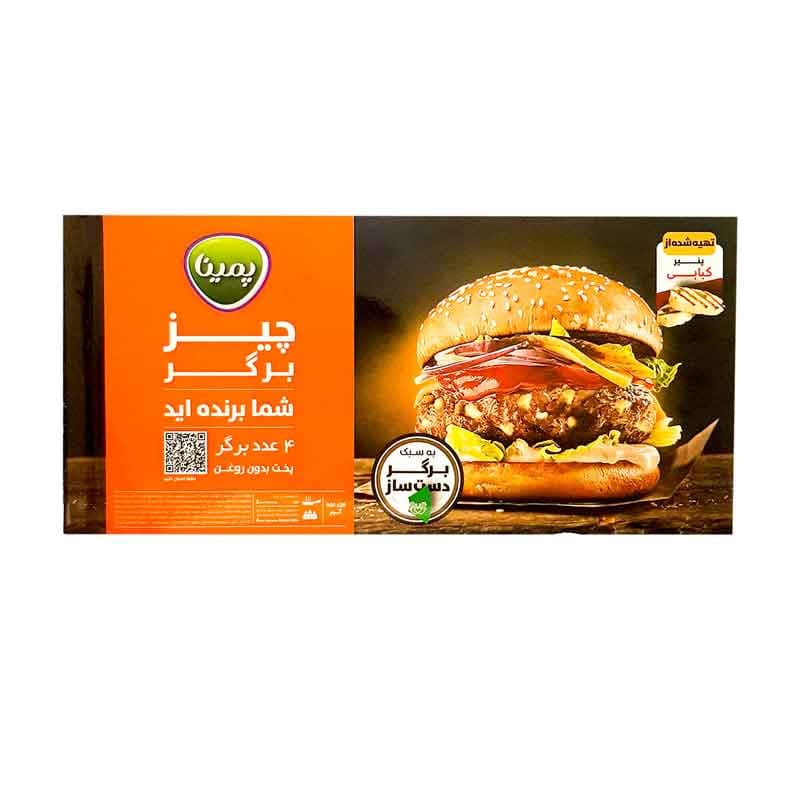 چیزبرگر به سبک دست ساز پمینا کاله وزن 500 گرم