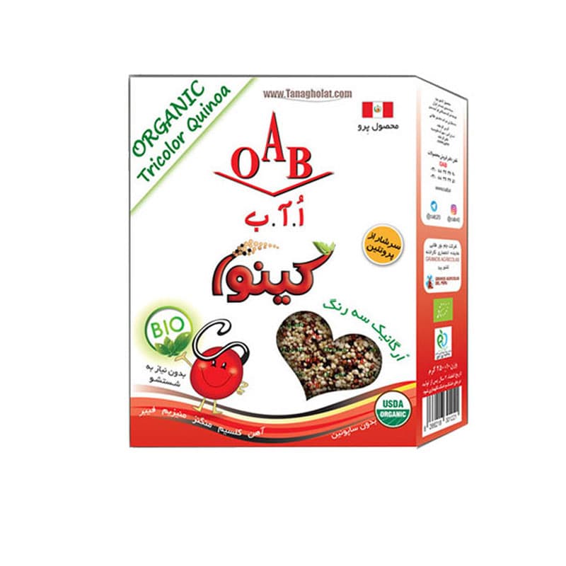 کینوا سه رنگ  اُ.آ.ب ارگانیک وزن  250 گرم