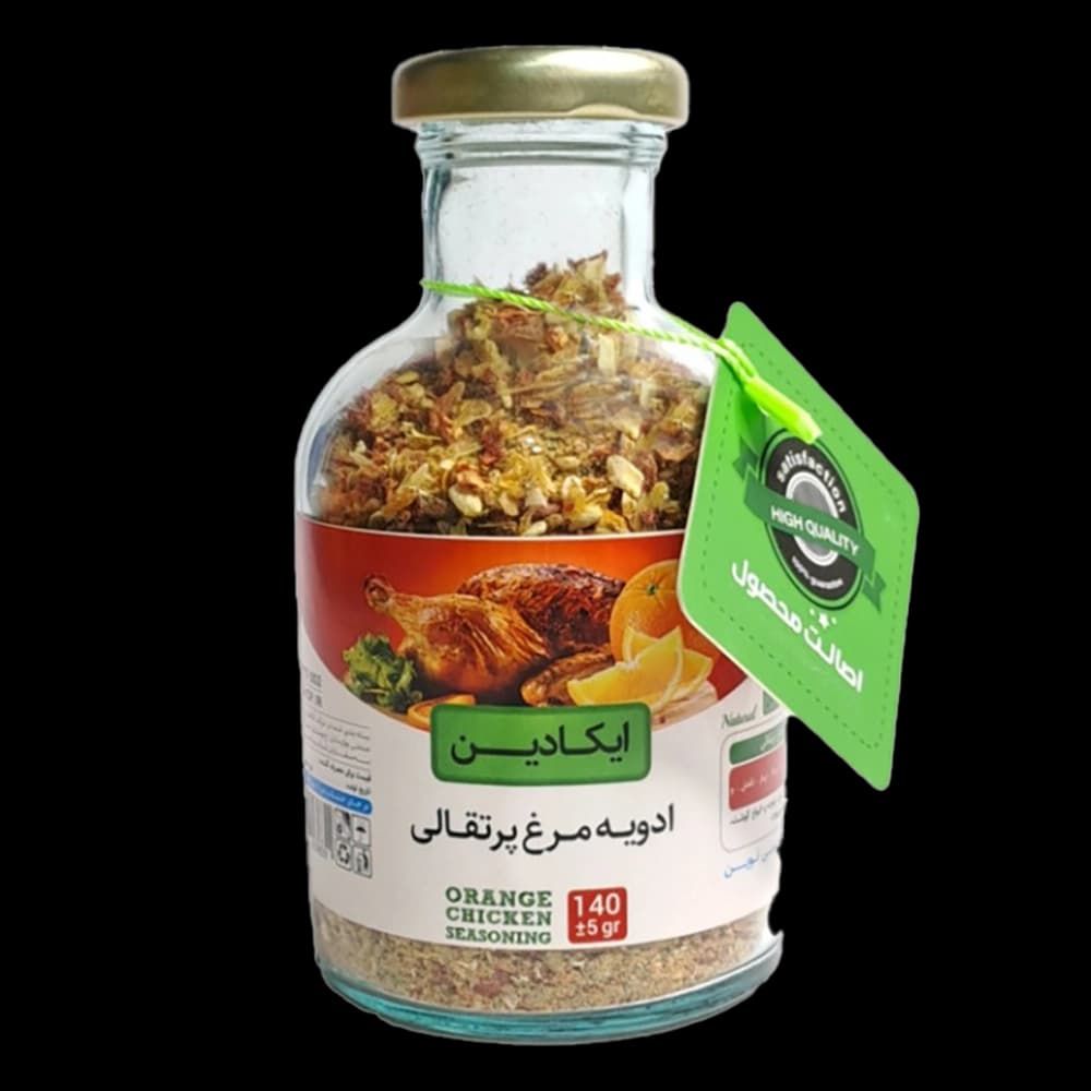 ادویه مرغ پرتقالی 140 گرم ایکادین