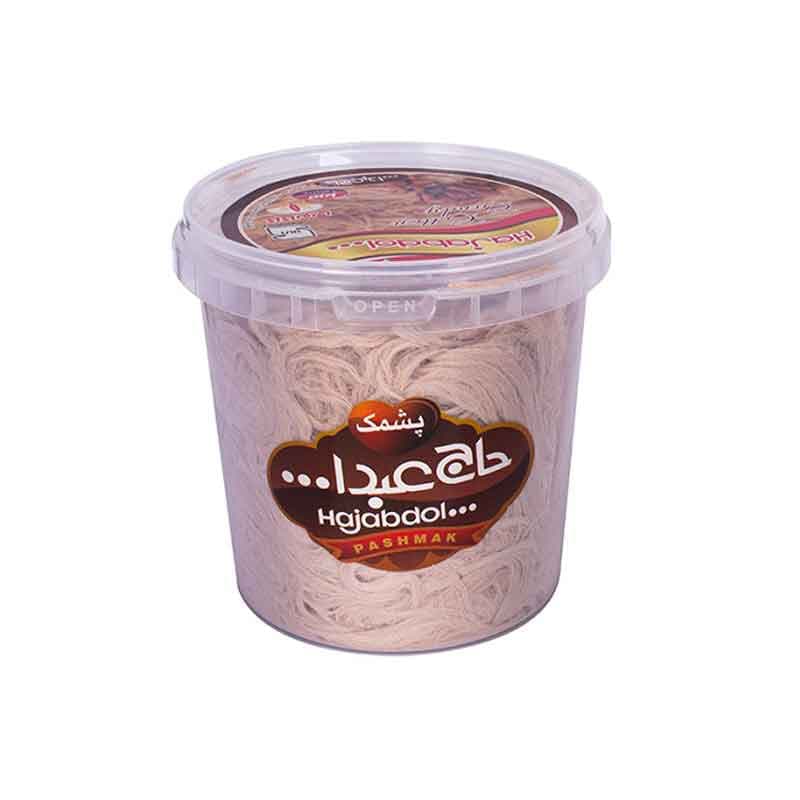 پشمک سطلی کاکایویی حاج عبدالله وزن 300 گرم