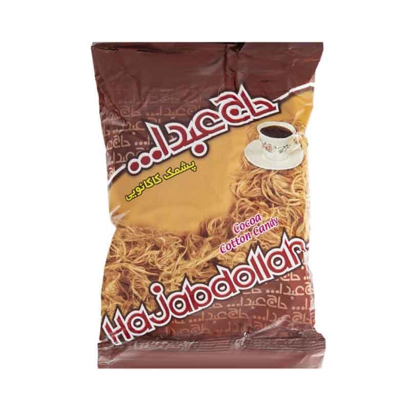 پشمک حاج عبدالله طعم کاکایو  وزن 350 گرم