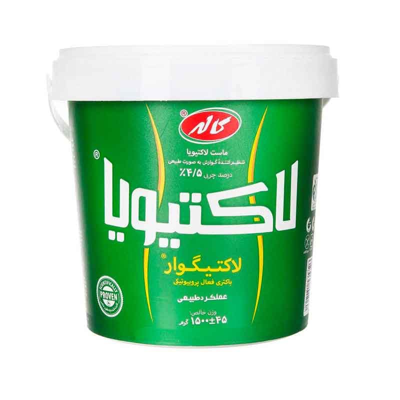 ماست لاکتیویا کاله مدل  پرچرب وزن 1500 گرم