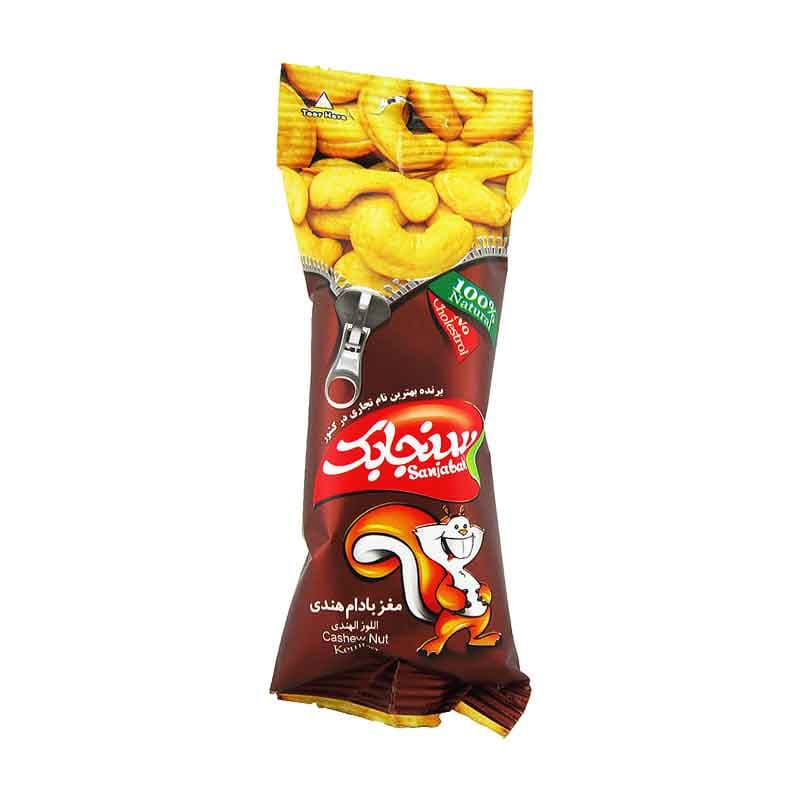 بادام هندی سنجابک وزن  30 گرم