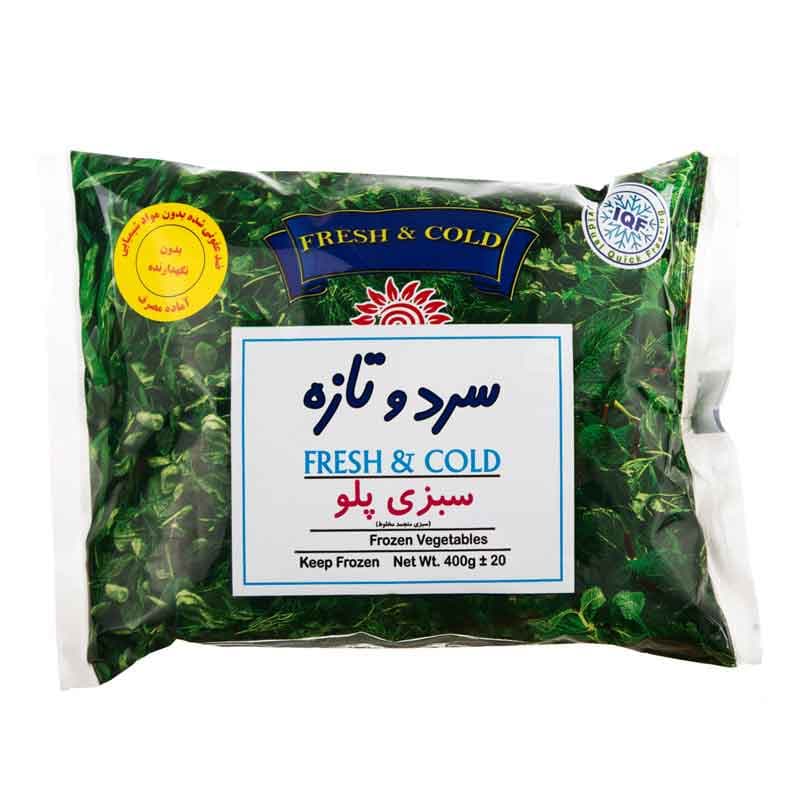 سبزی پلو سرد و تازه وزن 400 گرم