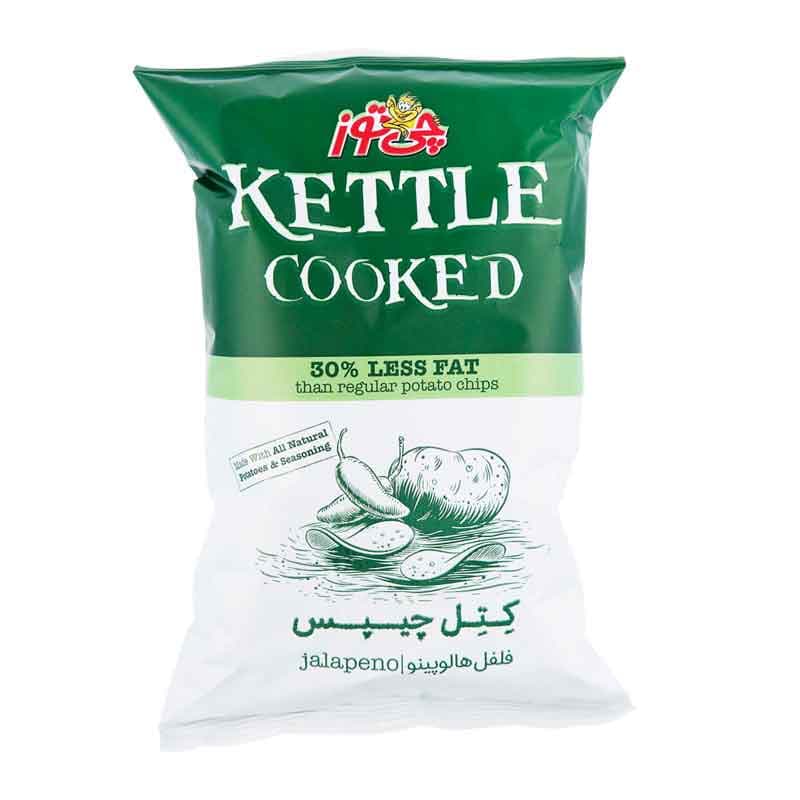 کتل چیپس چی توز طعم فلفل هالوپینو وزن 65 گرم