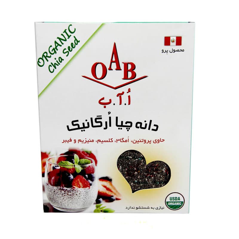 دانه چیا اُ.آ.ب ارگانیک  وزن 250 گرم