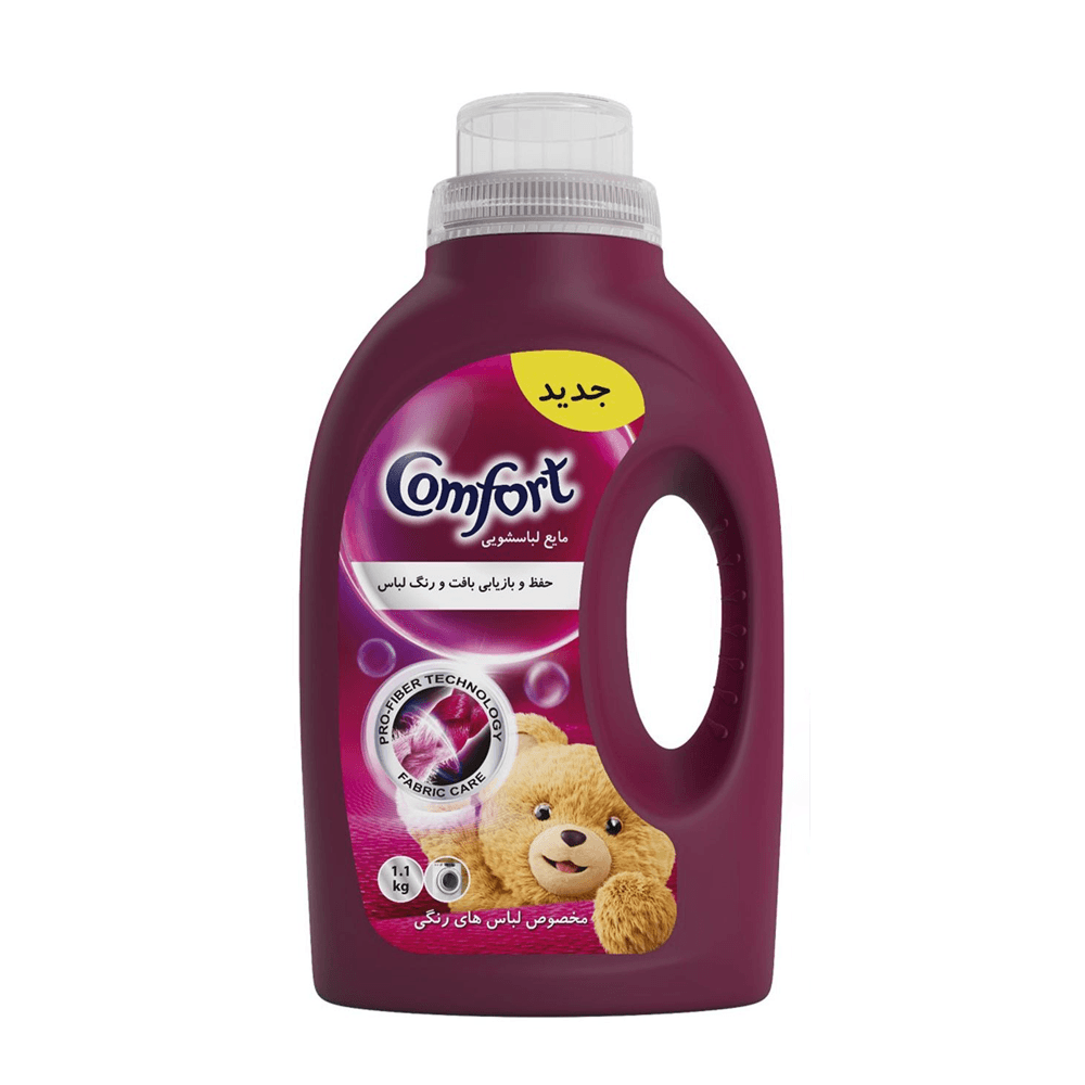 مایع لباسشویی مناسب لباس رنگی 1100 گرم کامفورت
