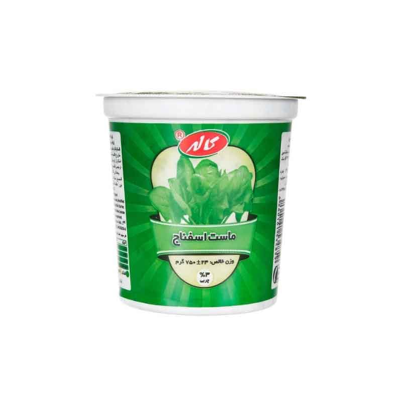 ماست بورانی (اسفناج) کاله وزن 750 گرم