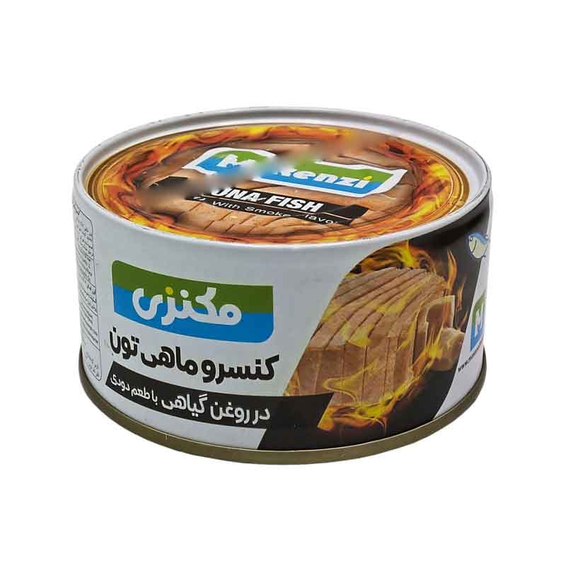 تن ماهی مکنزی طعم دودی وزن 180 گرم
