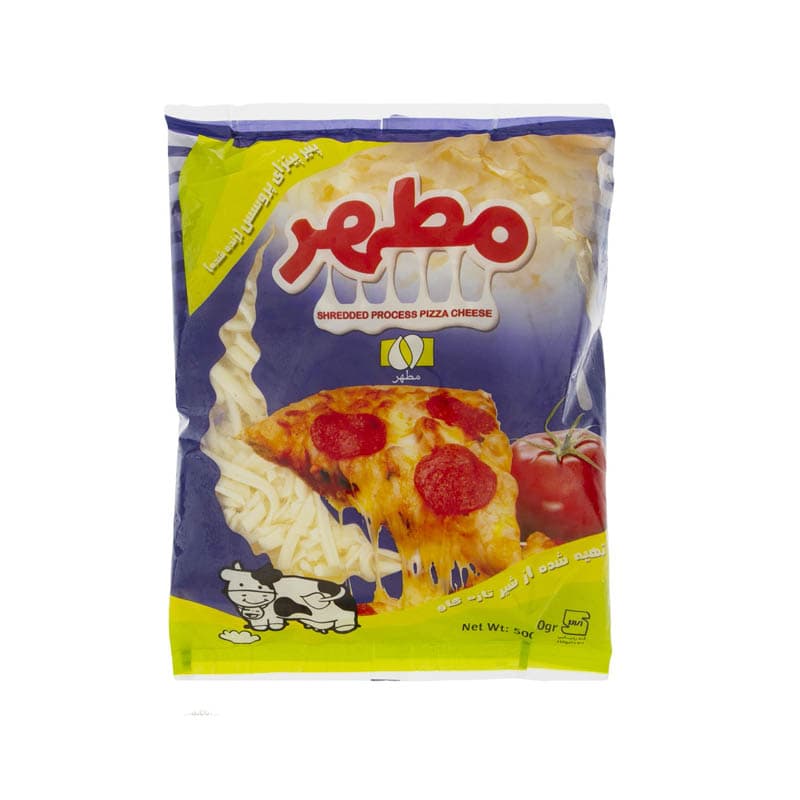 پنیر پیتزا پروسس رنده شده 500گرم مطهر