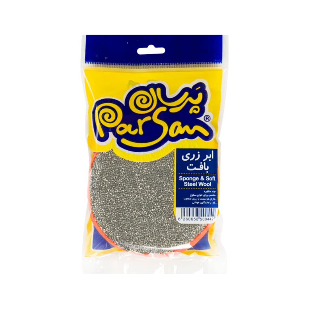ابر زری بافت پرسان