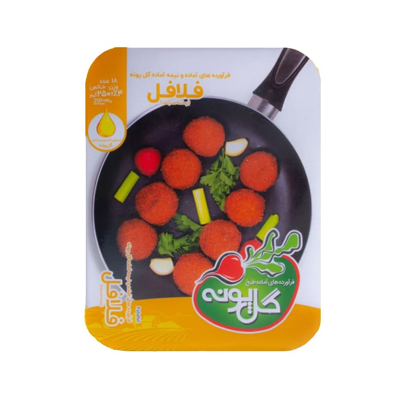 فلافل 250گرم گل پونه