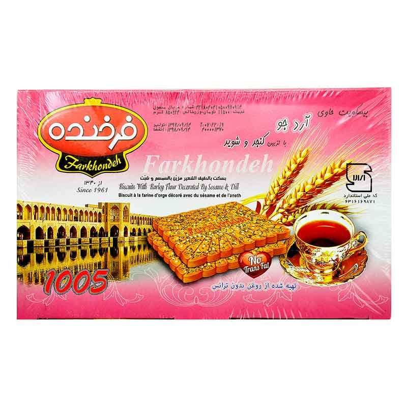 بیسکویت با آرد جو فرخنده وزن 2 کیلوگرم