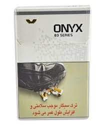 سیگار طوسی کوتاه انیکس