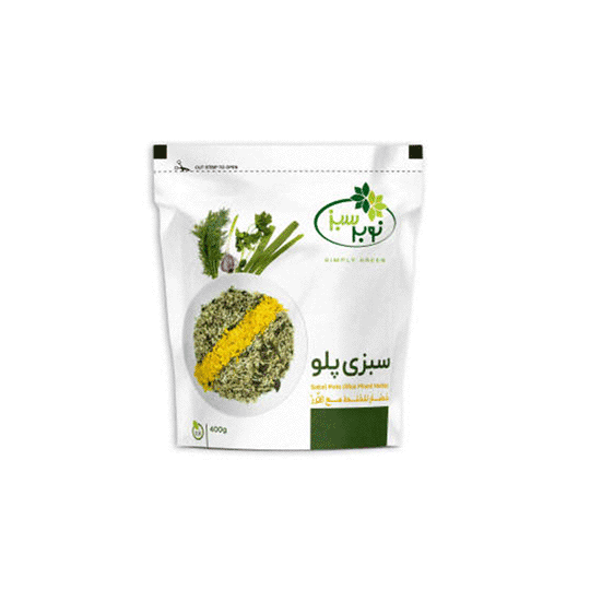 سبزی پلو 400 گرمی نوبر سبز