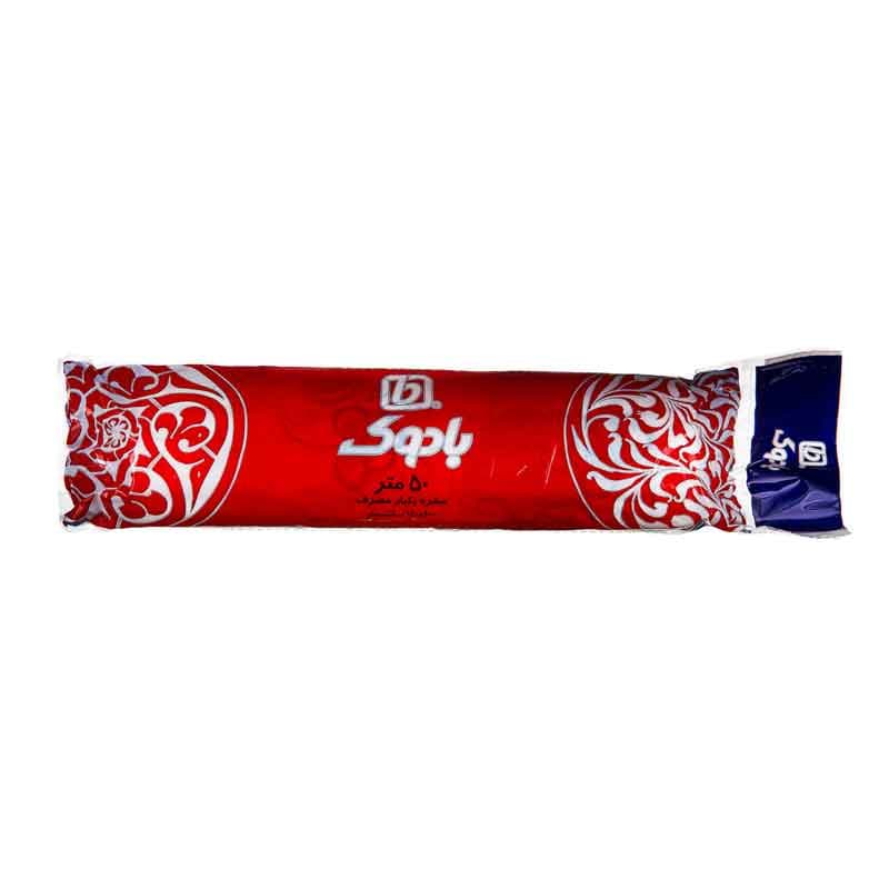 سفره شیری بادوک 50 متری