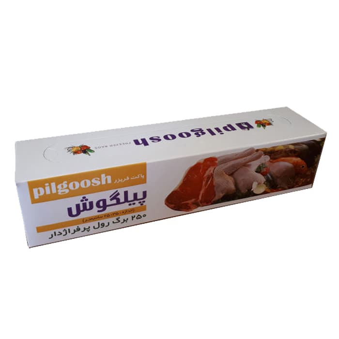 کیسه فریزر پرفراژدار جعبه ای 250 عددی پیلگوش