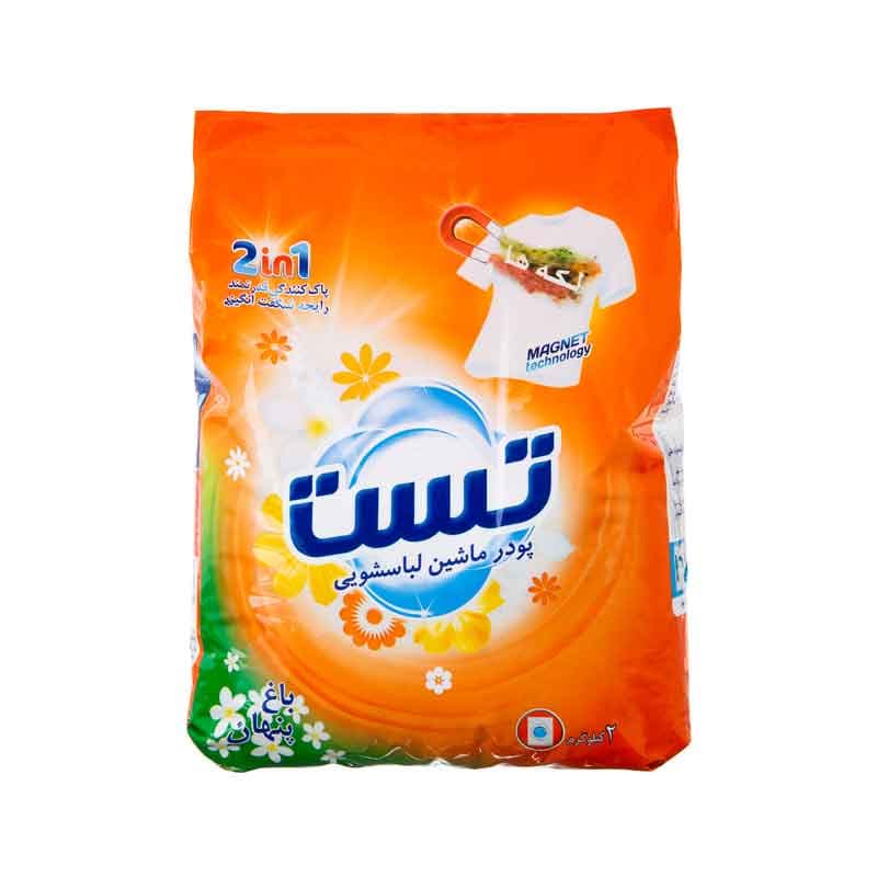 پودر ماشین لباسشویی 1*2 تست مدل باغ پنهان وزن 2 کیلو گرم