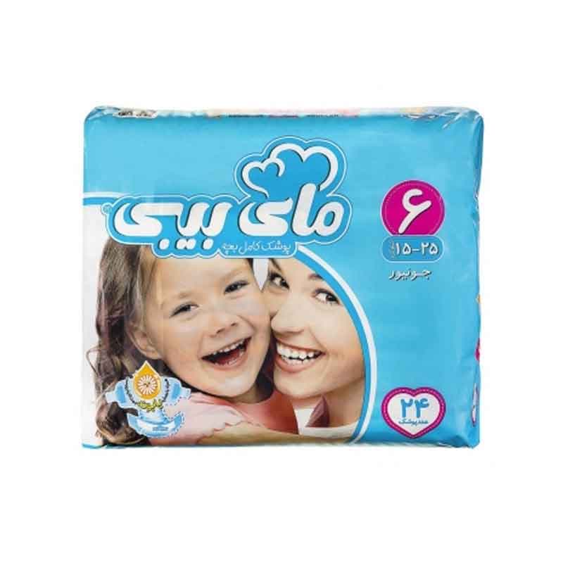 پوشک کامل بچه مای بیبی سایز 6 (15 تا 25 کیلوگرم)  بسته 24 عددی