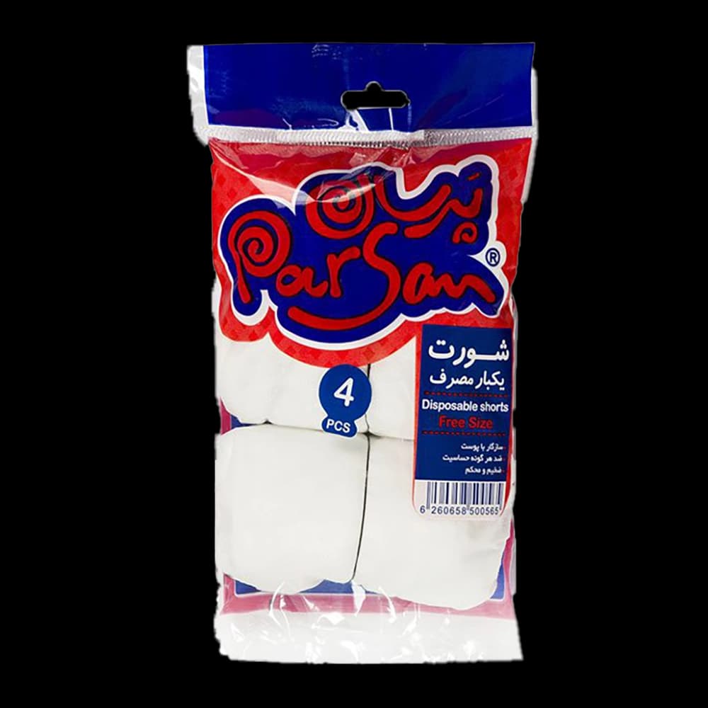 شورت یکبار مصرف 4 عددی پرسان